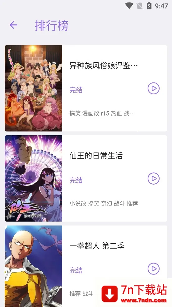 CliCli(���׷����)v3.4.0 �ֻ����ͼ