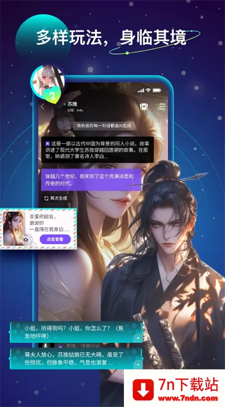 Linky����(AI�������)v2.19.0 �ٷ������ͼ