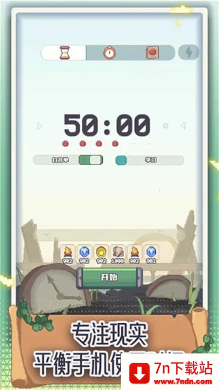 רע������(����������)v0.3.6 �ٷ������ͼ