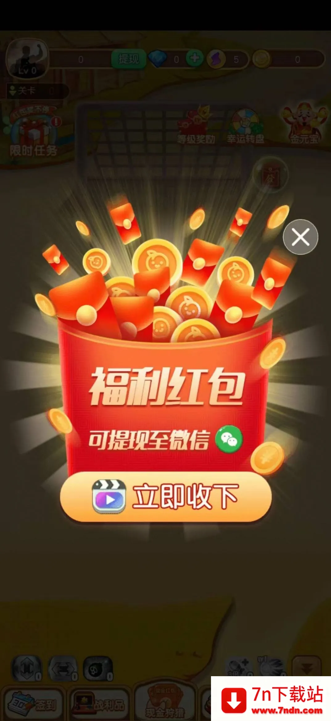 ���ó���(�����Ӫ��)v1.0.01 ��׿���ͼ