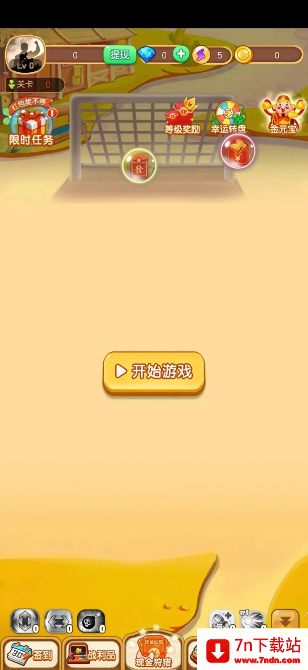 ���ó���(�����Ӫ��)v1.0.01 ��׿���ͼ