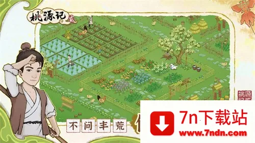 ��Դ��2(�ŷ�������)v1.1.0 ��׿���ͼ