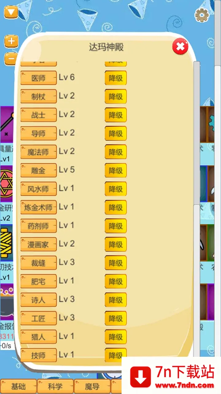 ħ2025ذװv2.20 ׿ͼ