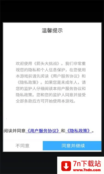 ��ͷ����ս2025�ٷ����°汾