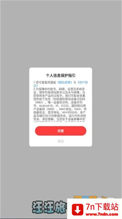 �������м�2025���°汾v551.103 �ֻ����ͼ