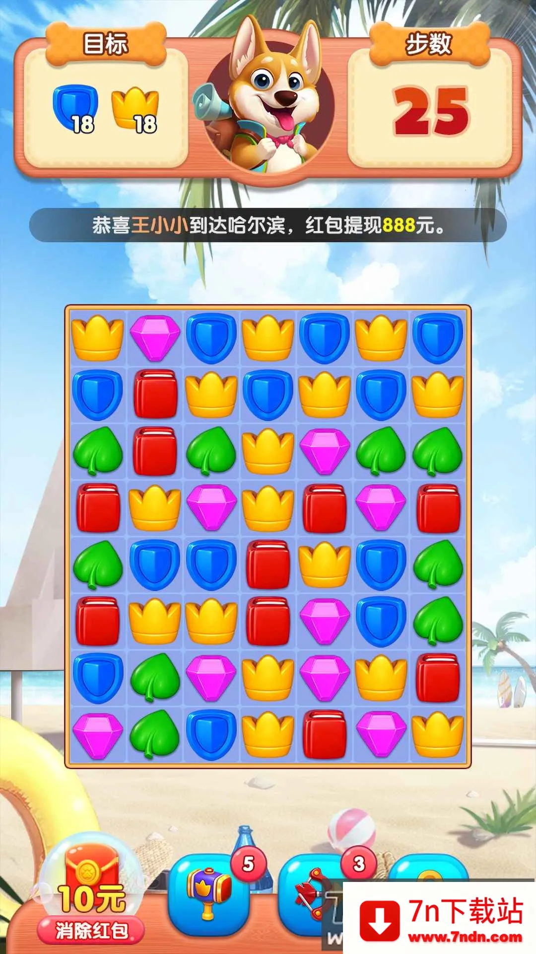 �������м�2025���°汾v551.103 �ֻ����ͼ