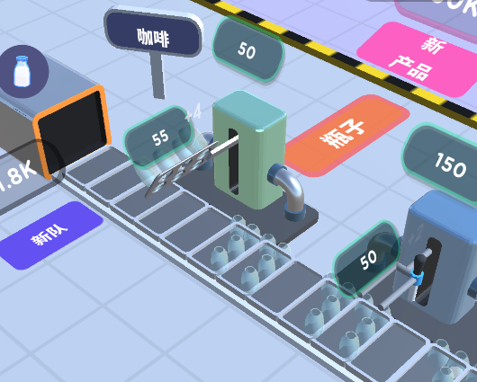 工厂流水线安卓版手机版 工厂流水线安卓版手机版