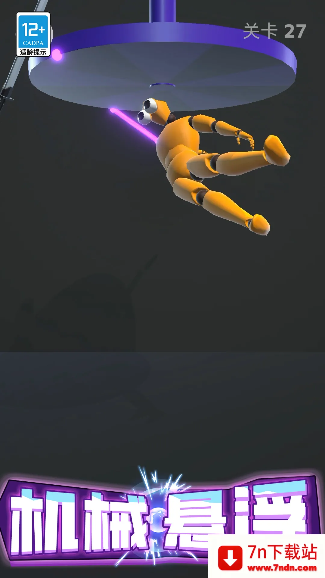 ѹ2025ذװv0.251107.162 ׿ͼ