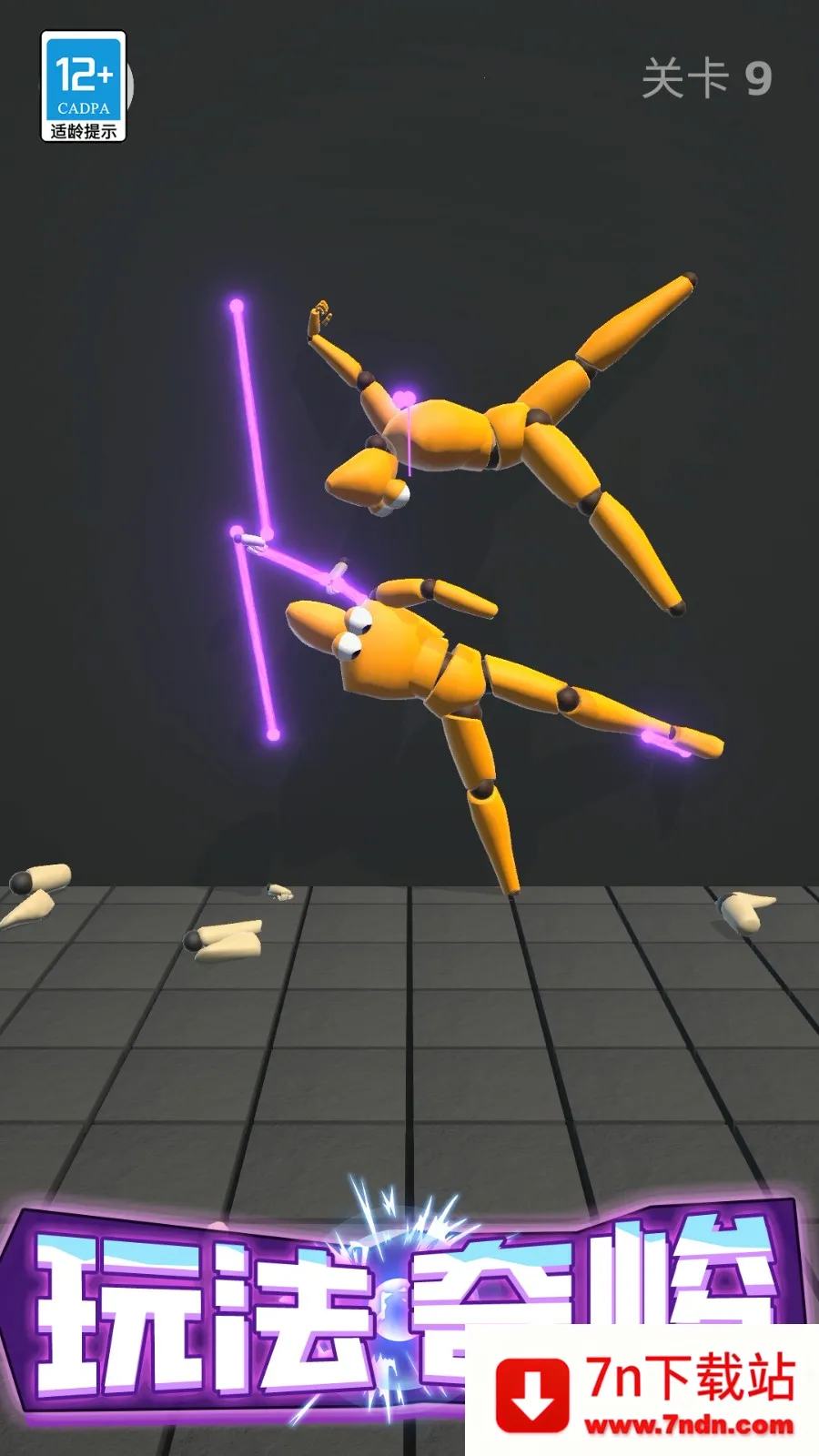 ѹ2025ذװv0.251107.162 ׿ͼ