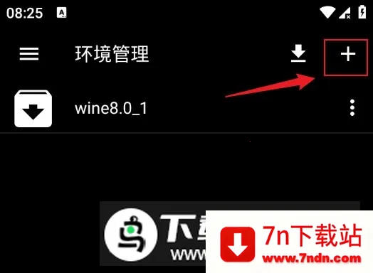 ����ExaGear�Ż�2025�ٷ����°汾