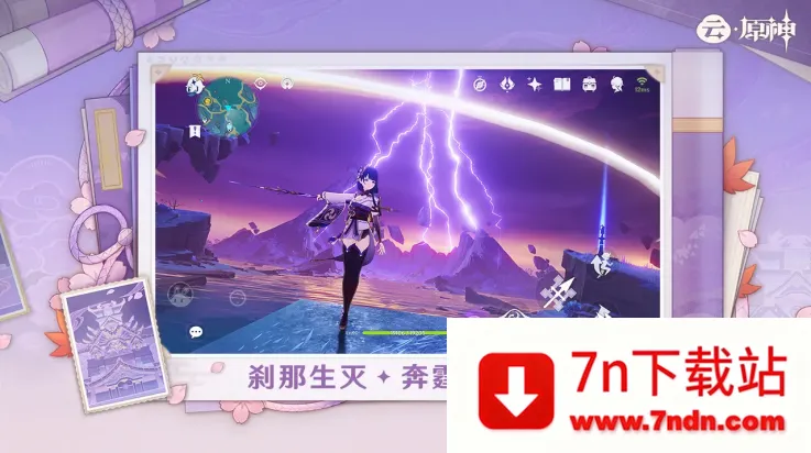 ��ԭ������(����Ϸ����)v6.1.2 ��Ѱ��ͼ