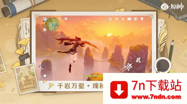 ��ԭ������(����Ϸ����)v6.1.2 ��Ѱ��ͼ