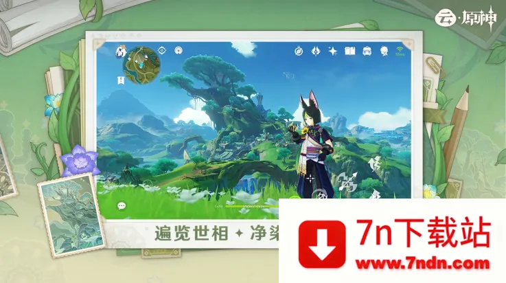 ��ԭ������(����Ϸ����)v6.1.2 ��Ѱ��ͼ