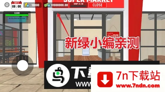 ����ģ��3D(���о�Ӫ��)v2.0.2 �ٷ������ͼ