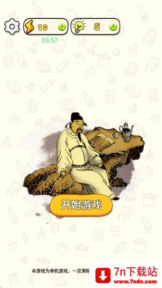 �������Ҳ�(��ͼ�Ҳ���)v1.0.5 �ٷ������ͼ