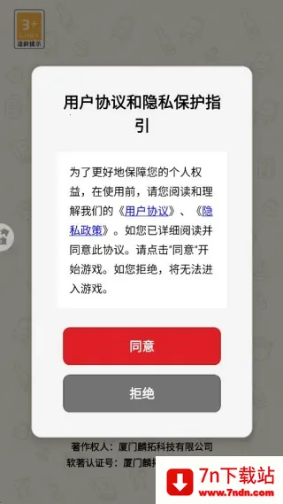 �������Ҳ�(��ͼ�Ҳ���)v1.0.5 �ٷ������ͼ