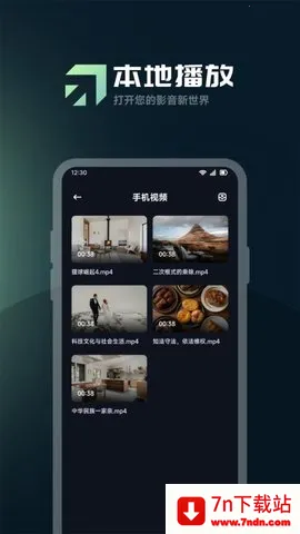 ӰӲ(ӰӲһ)v1.2 ׿ͼ