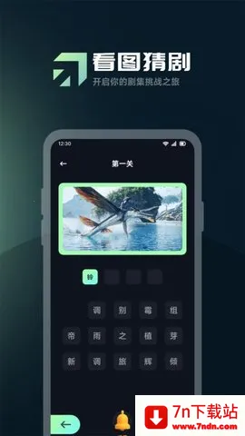 ӰӲ(ӰӲһ)v1.2 ׿ͼ