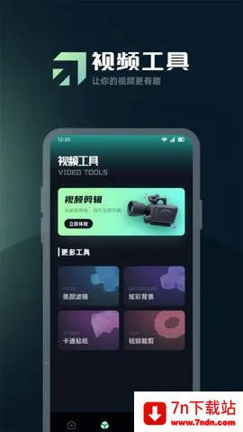 ӰӲ(ӰӲһ)v1.2 ׿ͼ