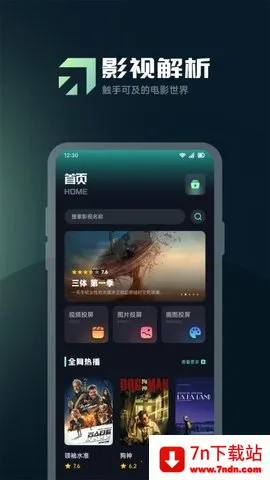 ӰӲ(ӰӲһ)v1.2 ׿ͼ