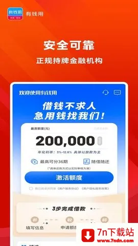 Ǯ2025ٷ°汾v1.2.2 ׿ͼ