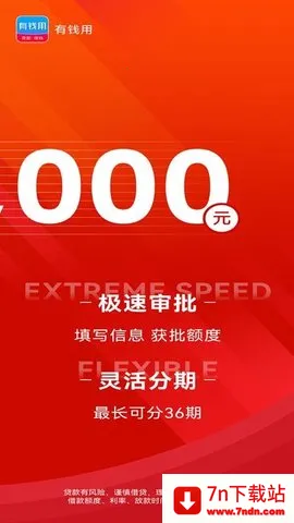 Ǯ2025ٷ°汾v1.2.2 ׿ͼ