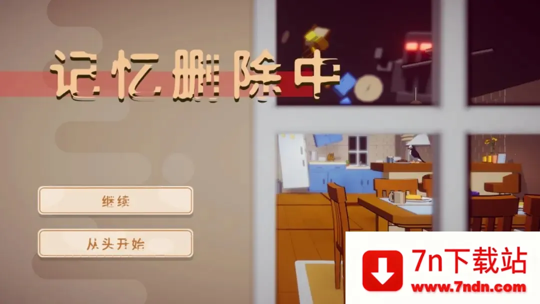 ����ɾ����2025�ٷ�����v1.0 �ֻ����ͼ