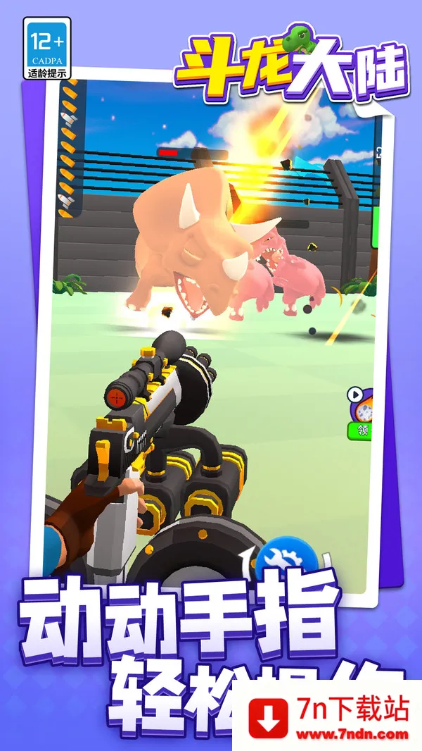 ������½2025�ٷ�����v1.1.1 �ֻ����ͼ