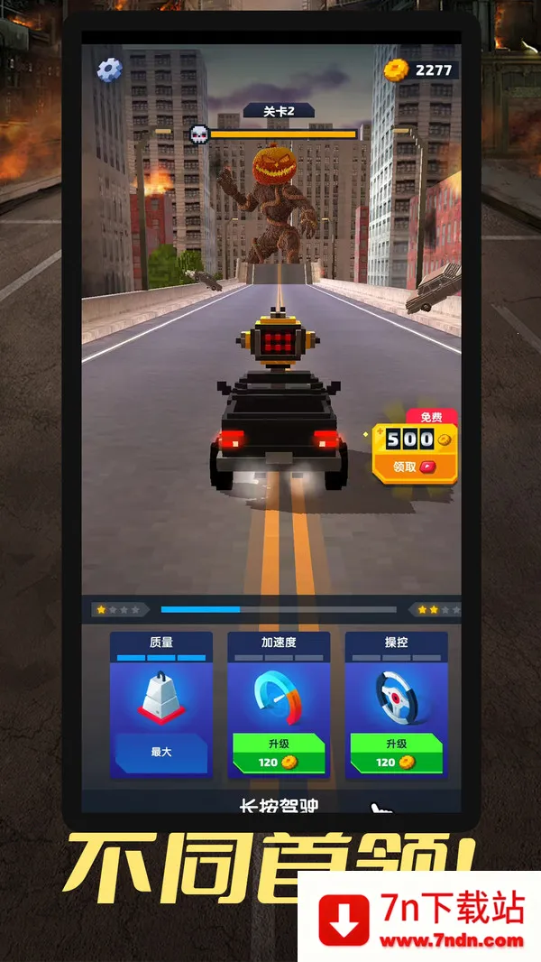 �������س�(���طɳ�ս)v1.0.5 ��׿���ͼ