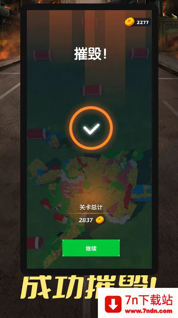 �������س�(���طɳ�ս)v1.0.5 ��׿���ͼ