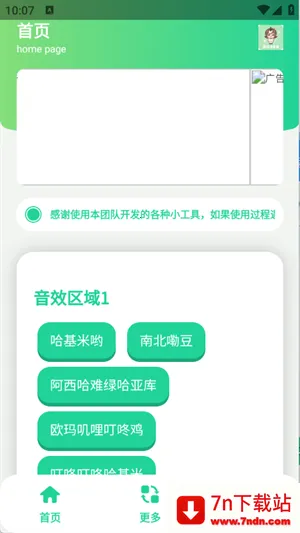 ���������б�����2025�ٷ����°汾