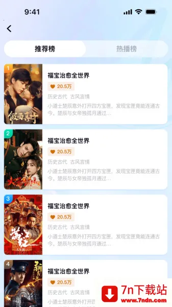 Ȥ(̾粥)v1.1.1 ׿ͼ