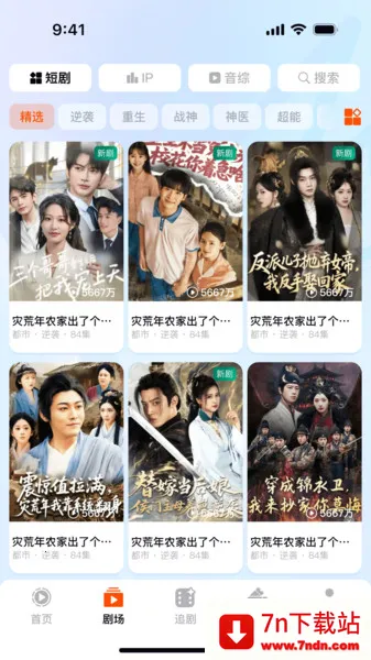 Ȥ(̾粥)v1.1.1 ׿ͼ