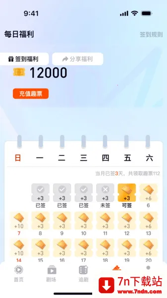 Ȥ(̾粥)v1.1.1 ׿ͼ