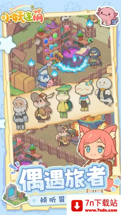 С������(ׯ԰������)v1.0.0 ��׿���ͼ