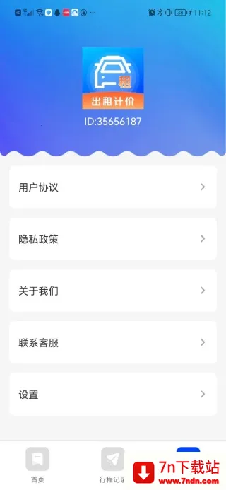 ����Ƽ�ʡ����(����Ʒѹ���)