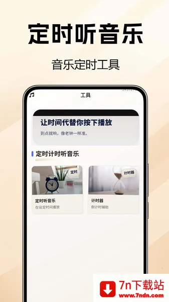 ֺ2025°汾v1.0.0 ֻͼ