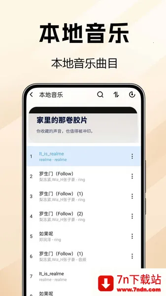 ֺ2025°汾v1.0.0 ֻͼ