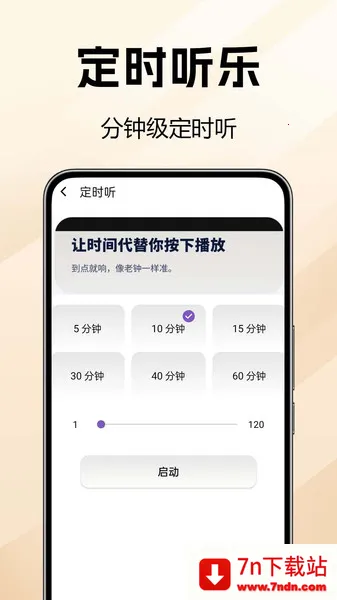 ֺ2025°汾v1.0.0 ֻͼ