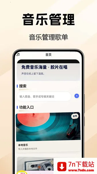 ֺ2025°汾v1.0.0 ֻͼ