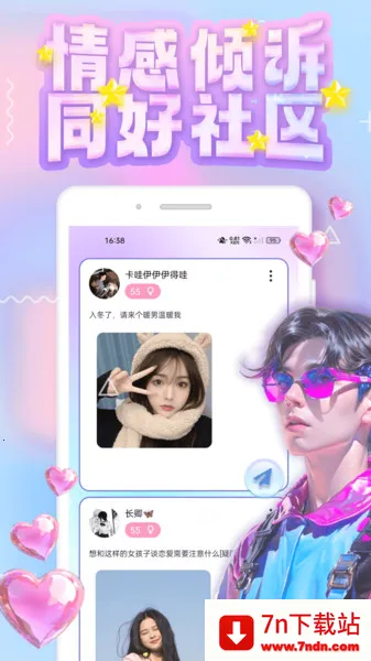 ������(��׼����)v1.0.0 ��׿���ͼ