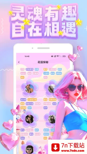 ������(��׼����)v1.0.0 ��׿���ͼ