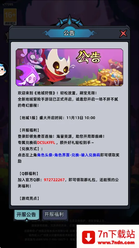 س2025ذװv77395 ٷͼ