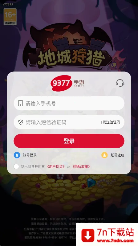 س2025ذװv77395 ٷͼ