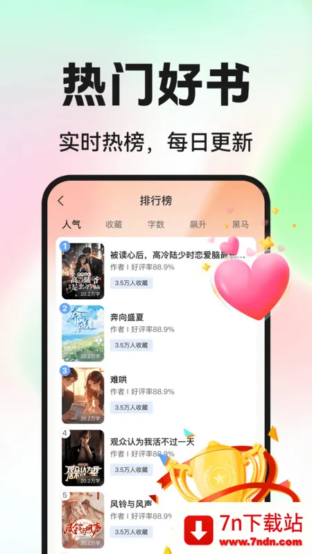 Ѷ̹°׿ֻv1.0.1 ٷͼ