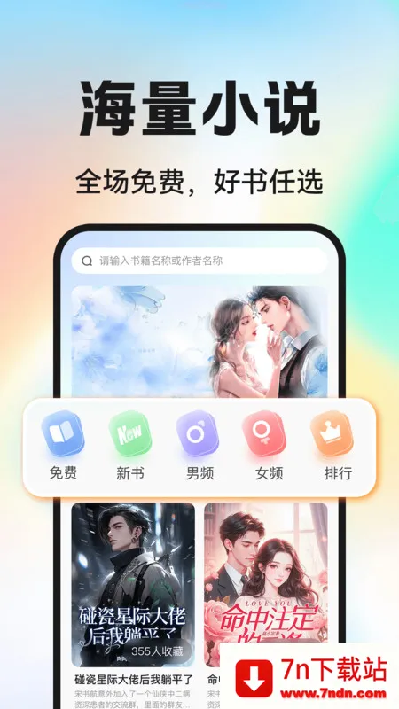 Ѷ̹°׿ֻv1.0.1 ٷͼ