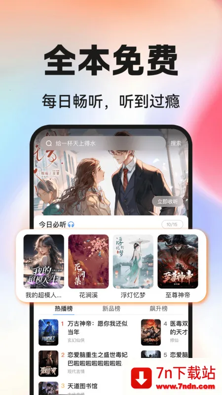 Ѷ̹°׿ֻv1.0.1 ٷͼ