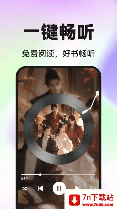 Ѷ̹°׿ֻv1.0.1 ٷͼ