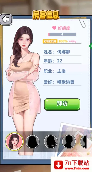 ˬ��������(��ɫ������Ϸ)