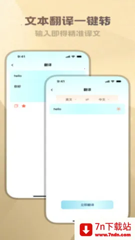 ;뾫(ѧϰ)v1.0.0 Ѱͼ